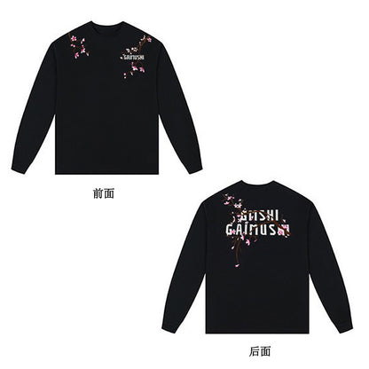 High-Quality Pure Cotton Embroidered Vine Floral Long-Sleeved T-Shirt for Women American Fashion Brand Design High Street Retro Casual
